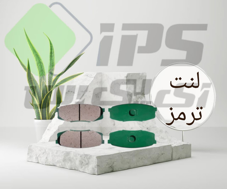 لنت جلو تندر L90